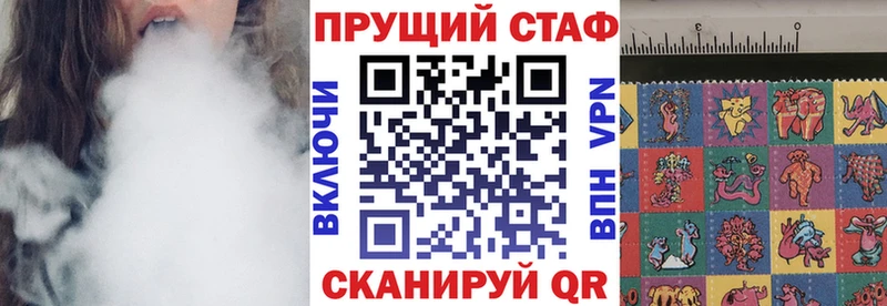 Что такое Первоуральск Лсд 25  Меф мяу мяу  Марихуана  АМФЕТАМИН 