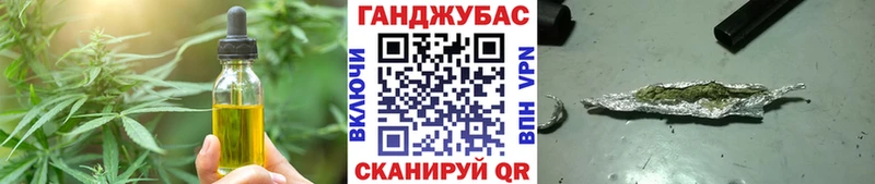 Canna-Cookies марихуана  наркотики  darknet как зайти  Первоуральск 