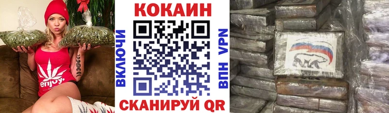 COCAIN 99%  Первоуральск 