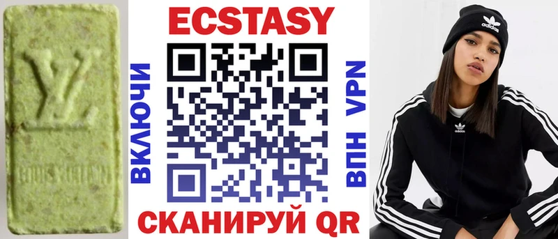 Ecstasy DUBAI  Первоуральск 