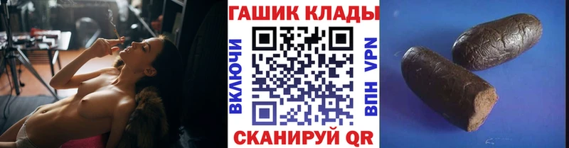 ГАШ гашик  дарнет шоп  Первоуральск 