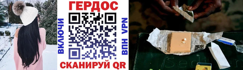 наркошоп  Первоуральск  Героин гречка 