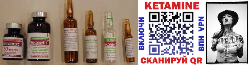 КЕТАМИН ketamine  MEGA как войти  Первоуральск  магазин   