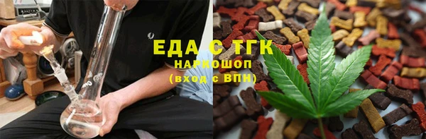 меф VHQ Волоколамск