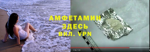 ГАЛЛЮЦИНОГЕННЫЕ ГРИБЫ Алзамай