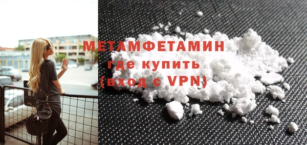 кокаин премиум Дмитров
