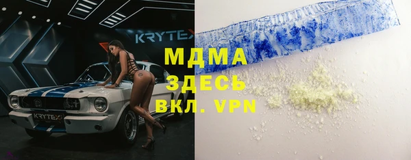 ГАЛЛЮЦИНОГЕННЫЕ ГРИБЫ Алзамай