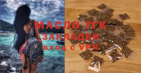 марки lsd Вязники