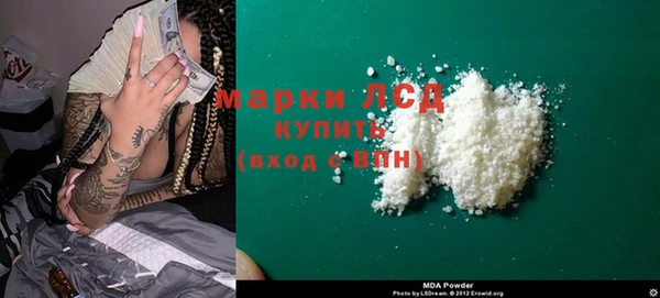 ГАЛЛЮЦИНОГЕННЫЕ ГРИБЫ Алзамай