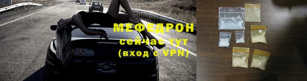 каннабис Володарск