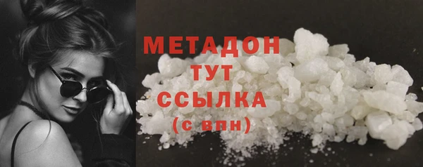 метадон Алексеевка