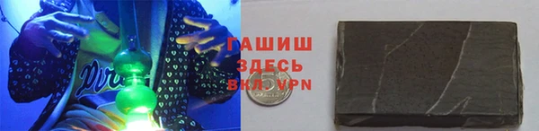 ГАЛЛЮЦИНОГЕННЫЕ ГРИБЫ Алзамай