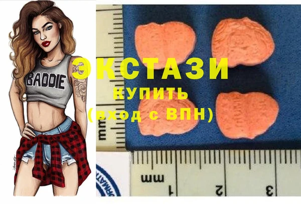 ГАЛЛЮЦИНОГЕННЫЕ ГРИБЫ Алзамай