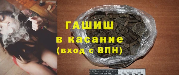молекула духа Вязьма