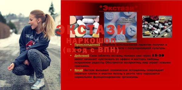 метадон Алексеевка