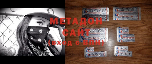 ALPHA-PVP Волосово