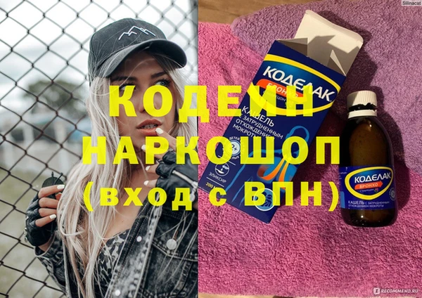 метадон Алексеевка