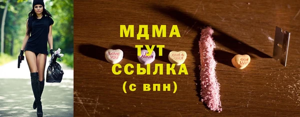 ГАЛЛЮЦИНОГЕННЫЕ ГРИБЫ Алзамай