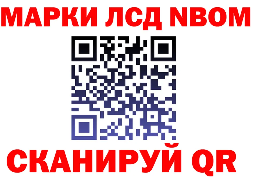 КОКАИН Fish Scale зеркало площадка MEGA Первоуральск