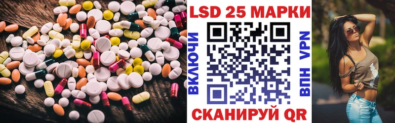 LSD-25 экстази ecstasy blacksprut онион Первоуральск