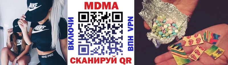 mega ссылка  Первоуральск  MDMA VHQ 