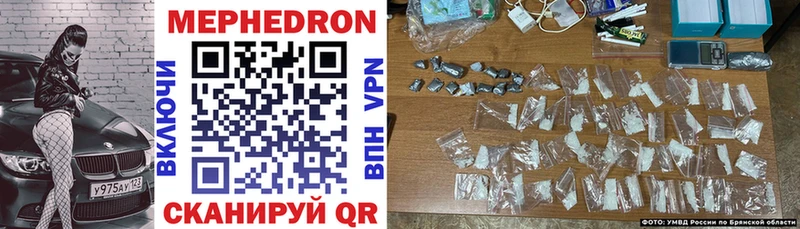 Мефедрон 4 MMC  наркотики  Первоуральск 