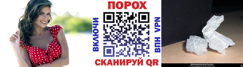 МЕТАМФЕТАМИН кристалл Первоуральск