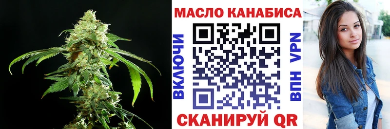 OMG рабочий сайт  Первоуральск  ТГК гашишное масло  где купить наркотик 